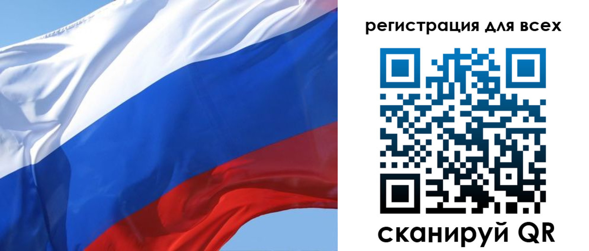 прописка законно в Красноперекопске