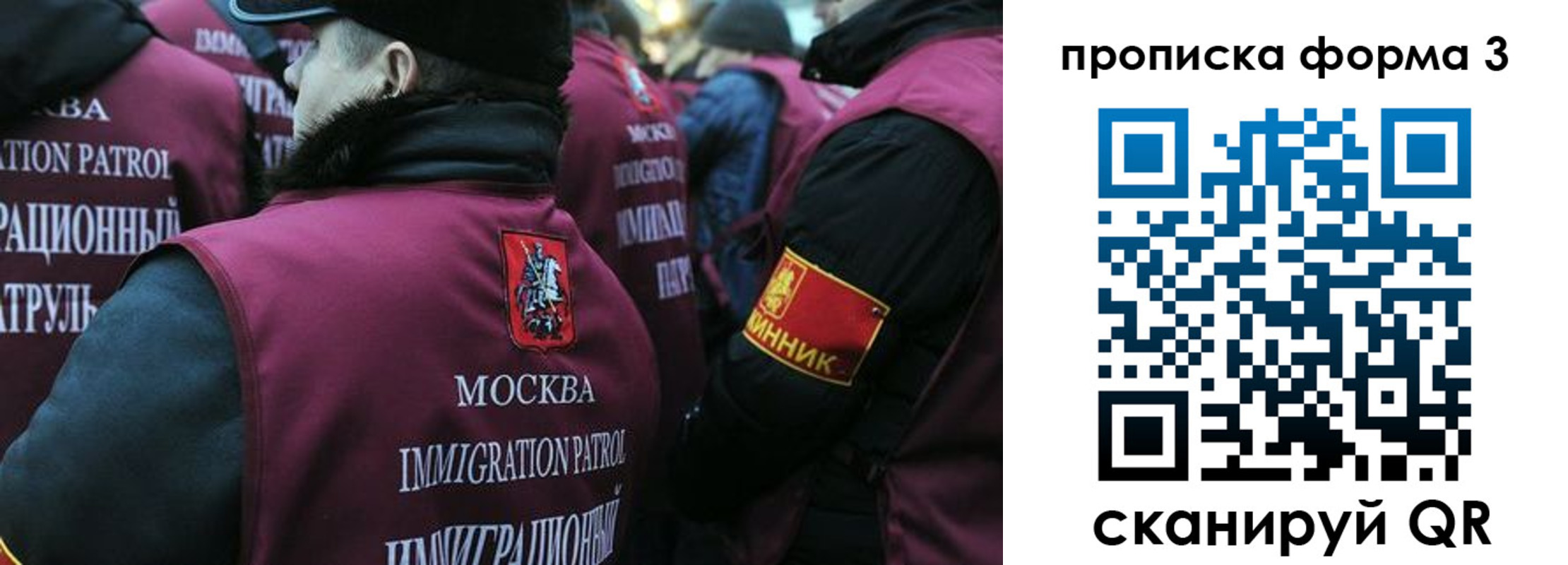 временная регистрация адрес в Красноперекопске